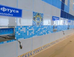 Санаторий Кристалл г.Трускавец