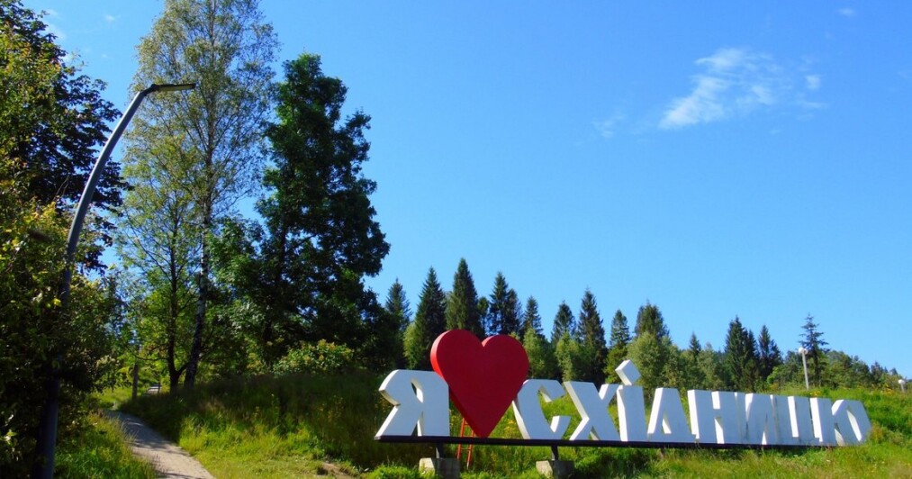 Курорт Сходница
