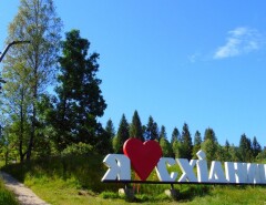 Курорт Сходница