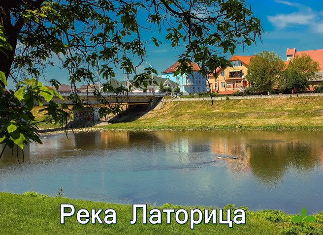 Река Латорица в Мукачево