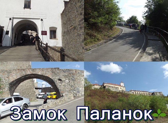 Замок Паланок